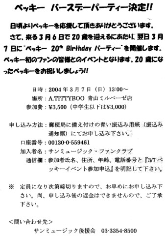 �٤��ҥС����ǡ�����